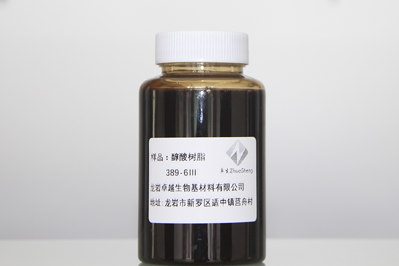 樹(shù)脂6.jpg