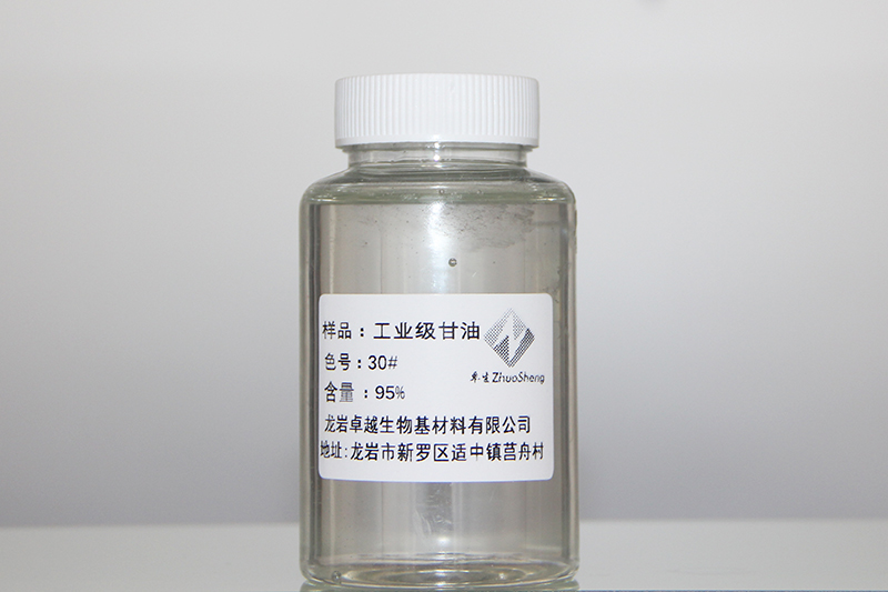 工業(yè)級(jí)甘油30#.jpg