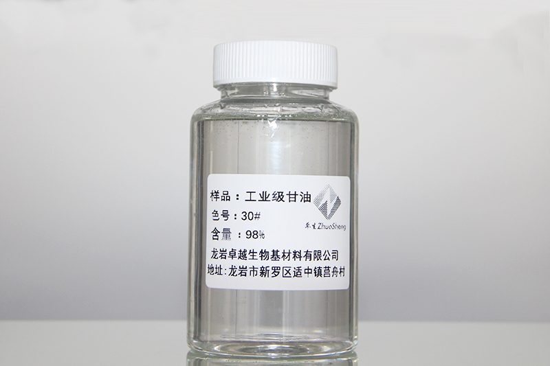 工業(yè)級(jí)甘油30#-.jpg