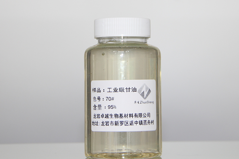 工業(yè)級(jí)甘油70#.jpg